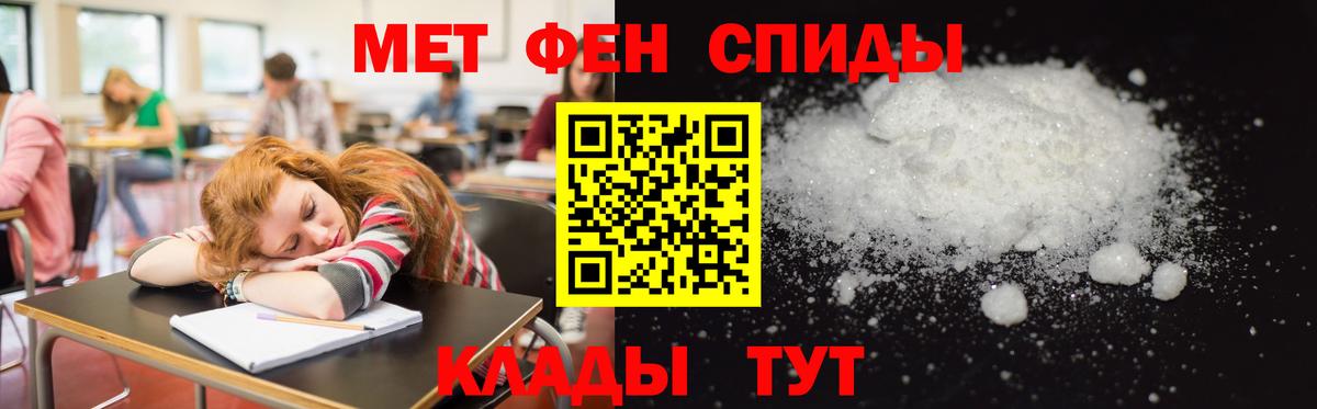 Amphetamine Розовый Анапа