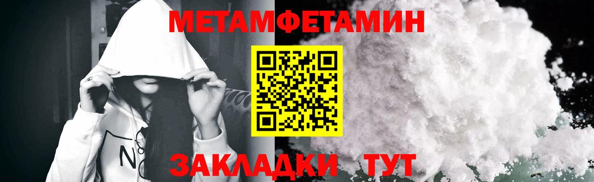 Amphetamine Розовый  Вход с VPN  Amphetamine  Анапа 