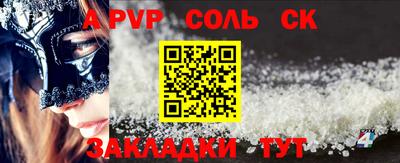 мефедрон мука Ноябрьск