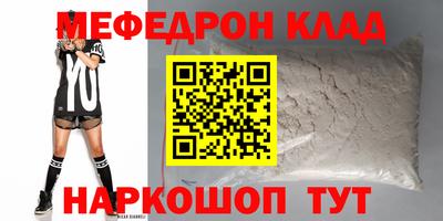 молекула духа Ногинск