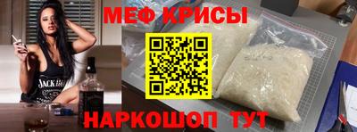 стаф Норильск