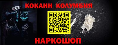 мефедрон мука Ноябрьск