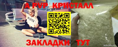 молекула духа Ногинск