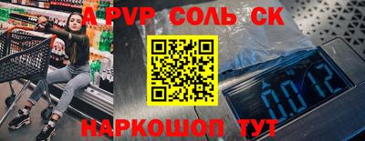 мефедрон мука Ноябрьск