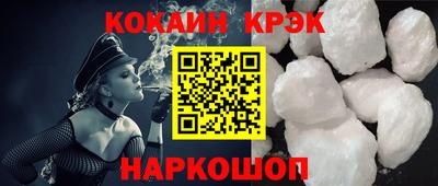 стаф Норильск