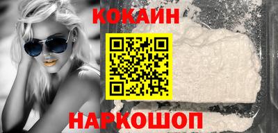 мефедрон мука Ноябрьск
