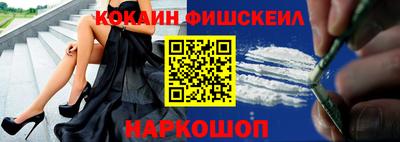 мефедрон мука Ноябрьск