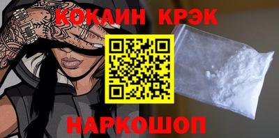 мефедрон мука Ноябрьск
