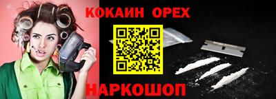 стаф Норильск