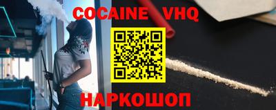 стаф Норильск