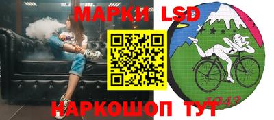 молекула духа Ногинск