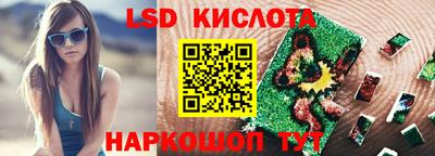 стаф Норильск