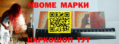 молекула духа Ногинск