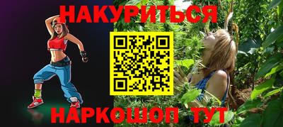 молекула духа Ногинск