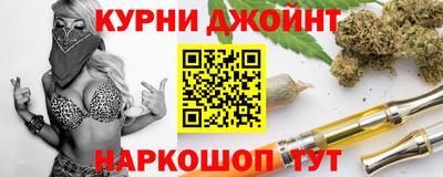 молекула духа Ногинск