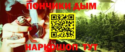 мефедрон мука Ноябрьск