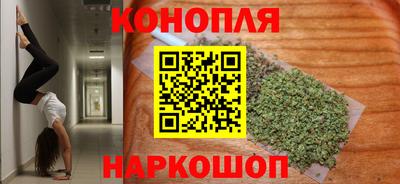 молекула духа Ногинск
