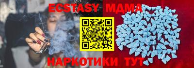мефедрон мука Ноябрьск