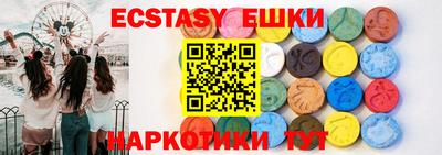 мефедрон мука Ноябрьск