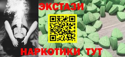 стаф Норильск