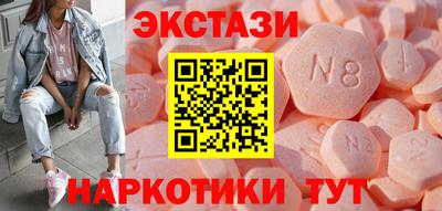 молекула духа Ногинск