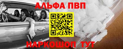 молекула духа Ногинск