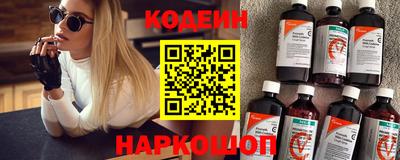 стаф Норильск