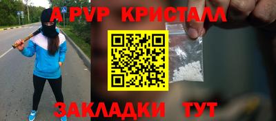 молекула духа Ногинск