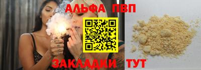 молекула духа Ногинск