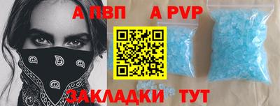 мефедрон мука Ноябрьск