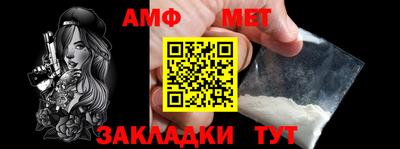 молекула духа Ногинск