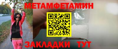 молекула духа Ногинск