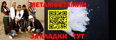 MDMA Новоалтайск