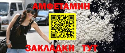 стаф Норильск
