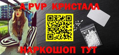 молекула духа Ногинск
