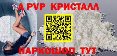 стаф Норильск