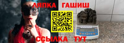 стаф Норильск