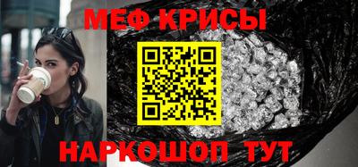 стаф Норильск
