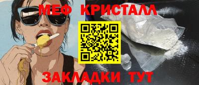 стаф Норильск