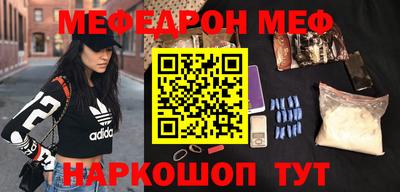 молекула духа Ногинск