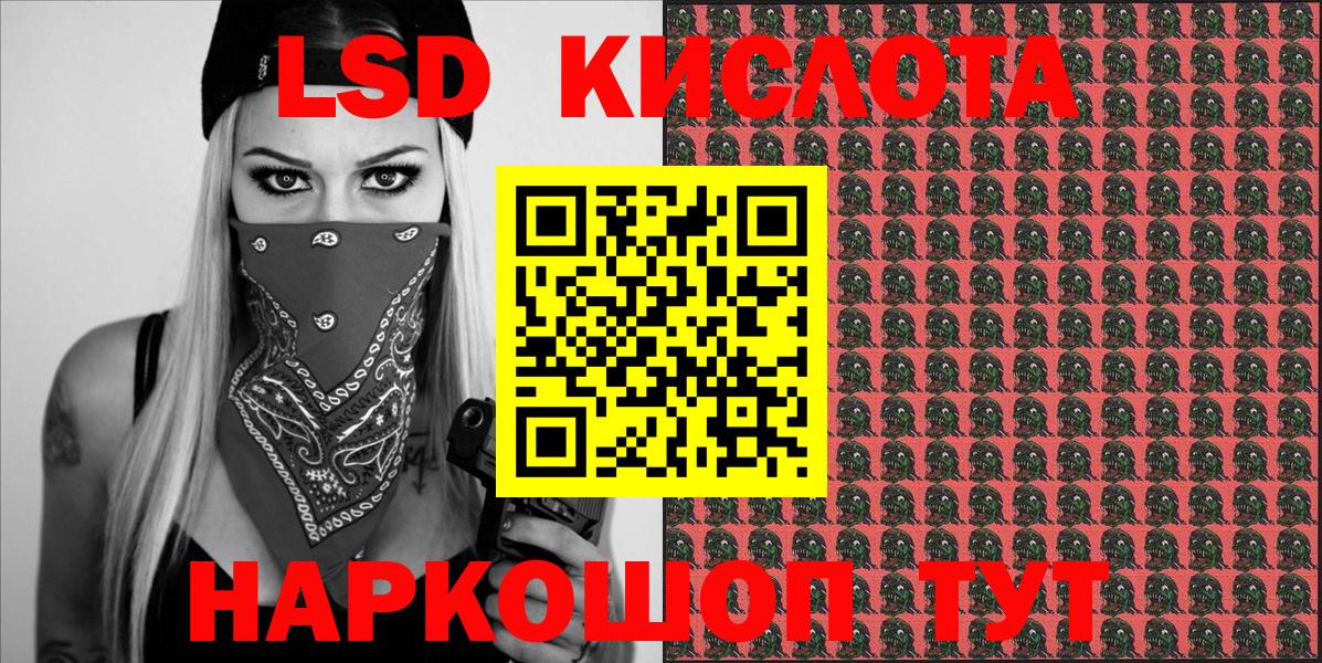 Наркотические марки 1,8мг  дарнет шоп  Вход с VPN  Анапа  Наркотические марки 1,8мг  Марки 25I-NBOMe 