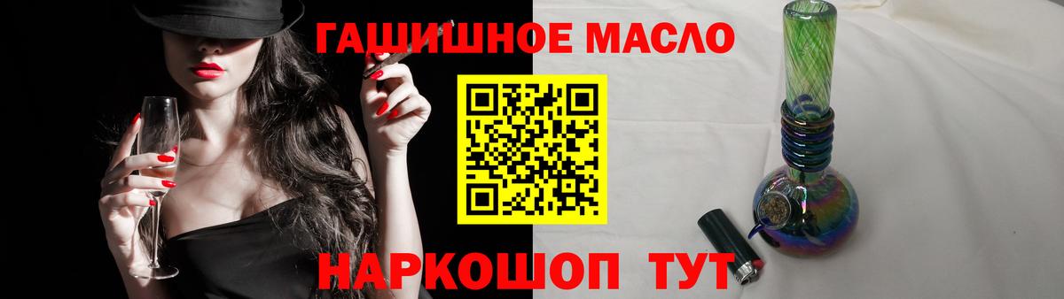 наркотики  Вход с VPN  Анапа  Дистиллят ТГК THC oil 