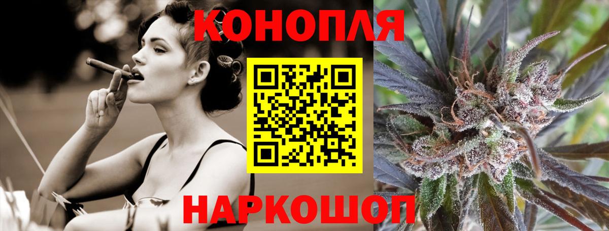 Каннабис планчик  Бошки марихуана тримм  Анапа  Вход с VPN  Марихуана THC 21% 